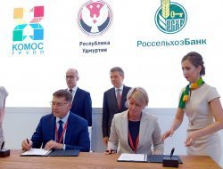 Удмуртия и «МИЛКОМ» подписали специальный инвестиционный контракт на 2,4 млрд рублей