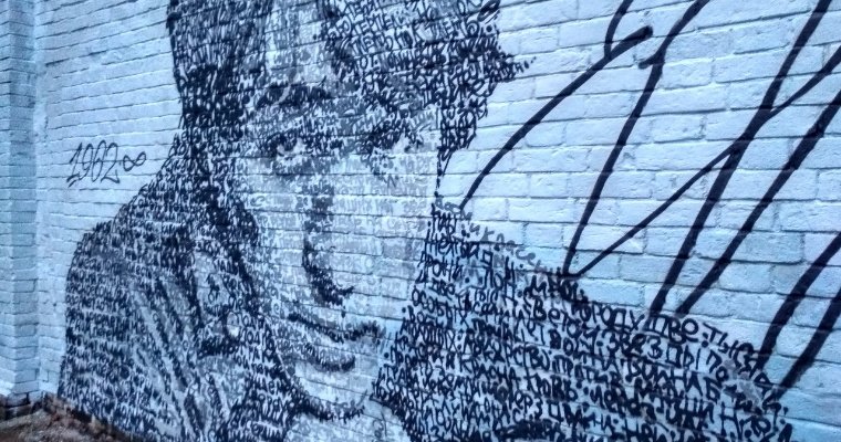 Стена памяти Виктора Цоя появилась в Глазове