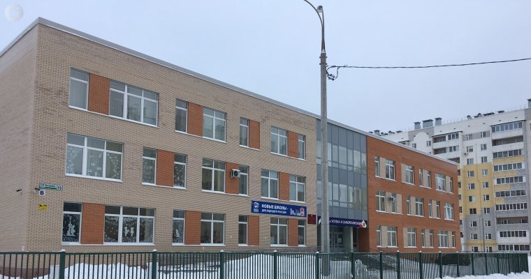Школу в микрорайне «Столичный» в Ижевске переименуют в «Столичный лицей»