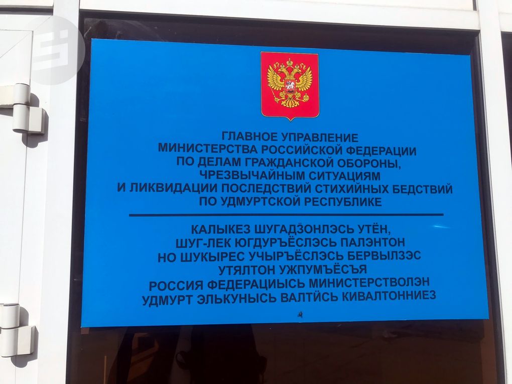 Ответственность за возгорание сухой травы лежит на собственниках участков в Удмуртии