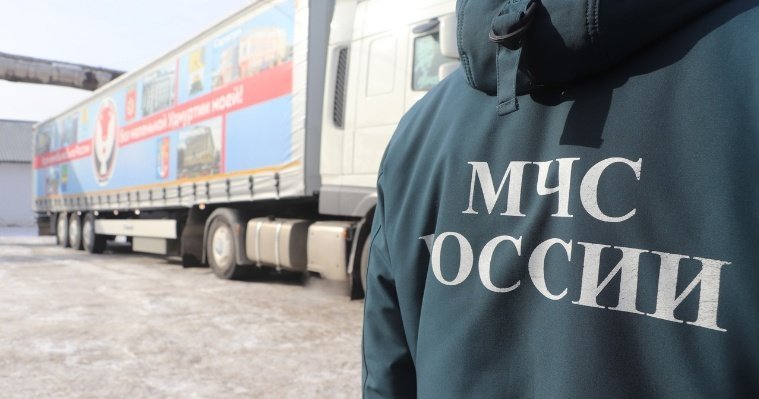Сотрудники МЧС Удмуртии доставили на Донбасс более 250 тонн гуманитарного груза