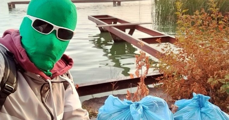 Экоактивист Чистомэн убрал мусор в Ижевске
