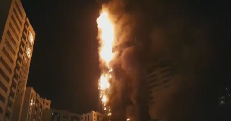 При пожаре небоскреба в ОАЭ пострадали минимум 9 человек