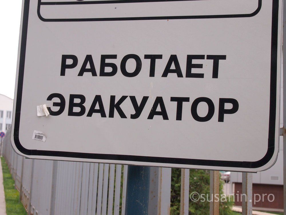 Авито Услуги: летом в России вырос спрос на услуги эвакуатора Авито Услуги: летом в России вырос спрос на услуги эвакуатора