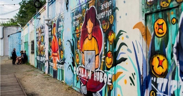 Четыре новых граффити появились в Летнем саду Ижевска