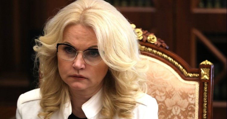 На служебную машину Голиковой напал автоподставщик