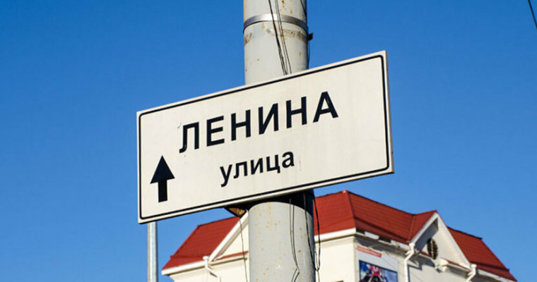 Таблички с историческими названиями улиц появятся в Ижевске к 1 августа