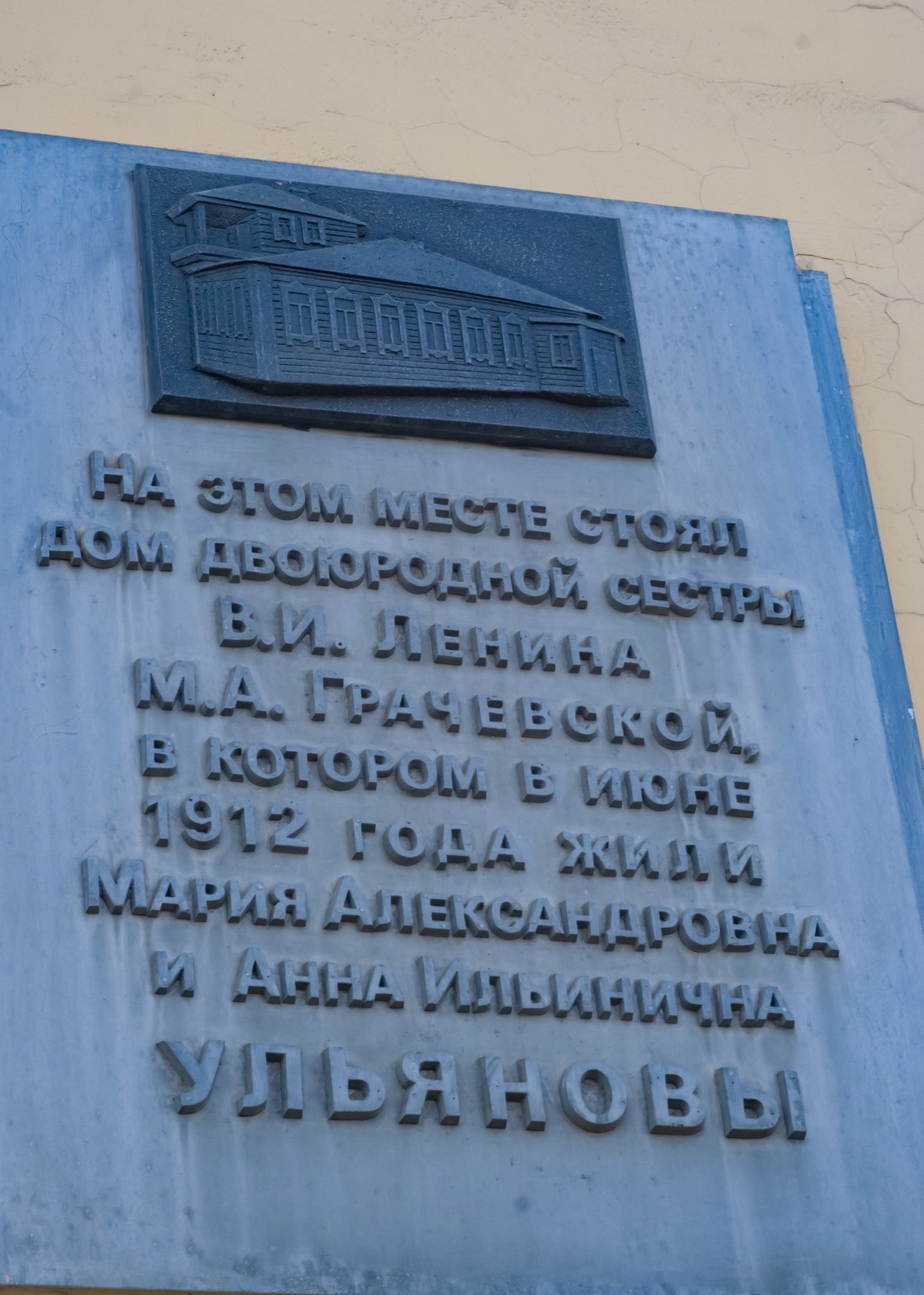Удмуртия может стать частью «Красного маршрута» по местам революционных событий
