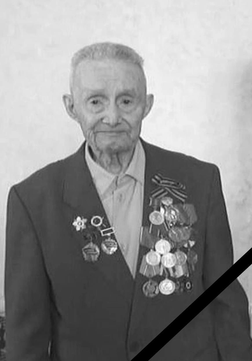 Последний ветеран Великой Отечественной войны Балезинского района скончался на 99 году жизни