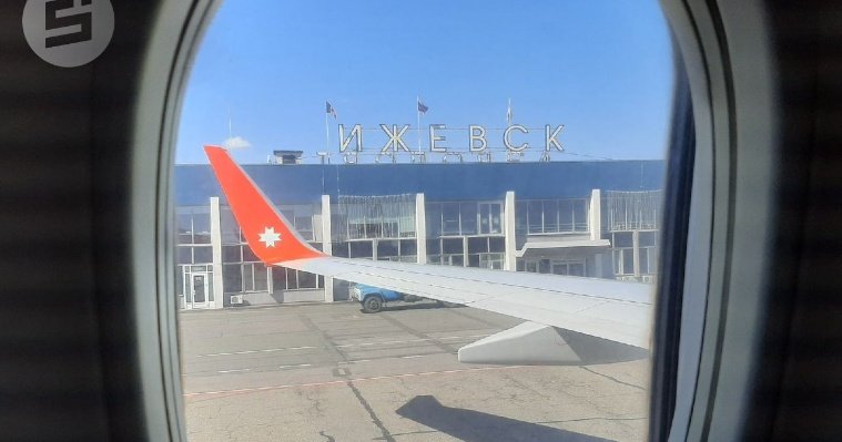 За 2022 год из аэропорта Ижевска вылетело на 15% больше рейсов
