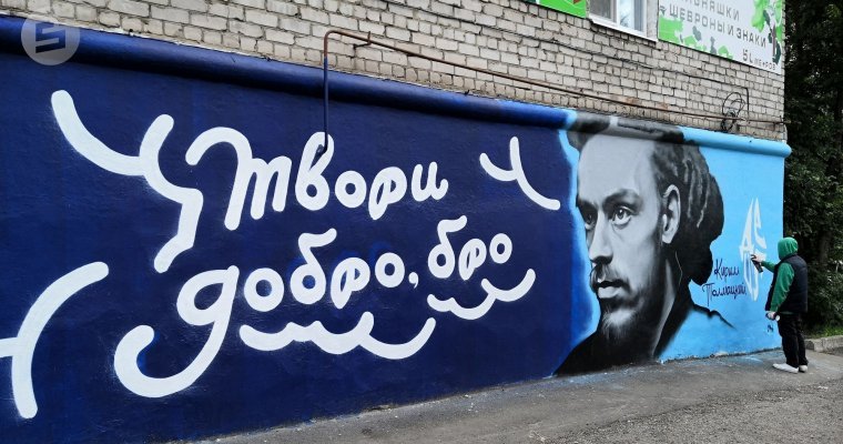 Неизвестные снова испортили в Ижевске граффити, посвященное Децлу