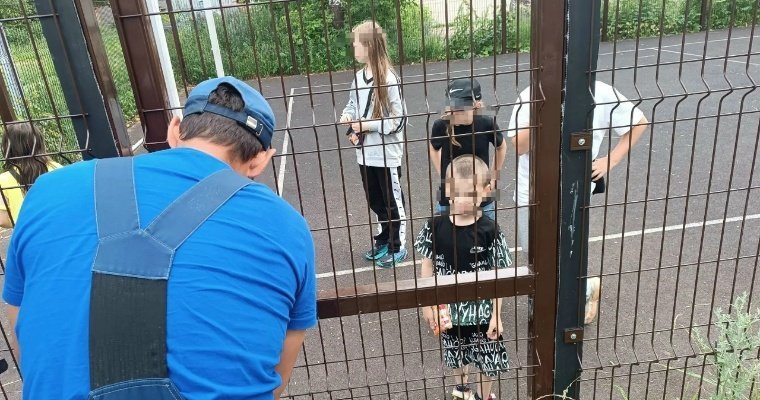 Спасатели Воткинска вызволили запертых на спортплощадке детей 