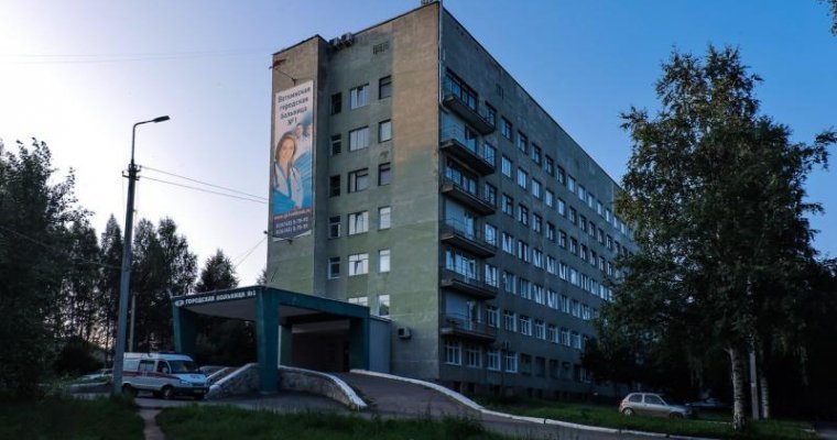 В Воткинской городской больнице на 90 суток приостановили работу операционных