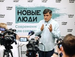 Новые люди выступили за возвращение прямых выборов мэров в России