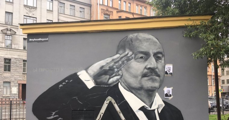 В Петербурге уличные художники нарисовали новое граффити с Черчесовым