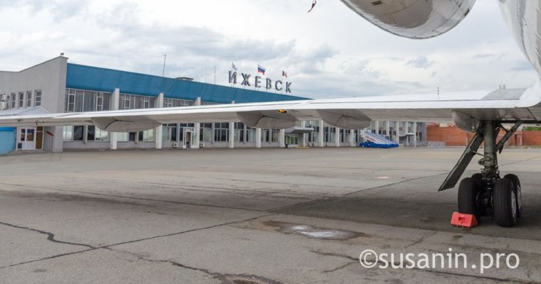 Итоги дня: отделение «Аэропорта Ижевска», создание турпортала Удмуртии и ожидающиеся дожди