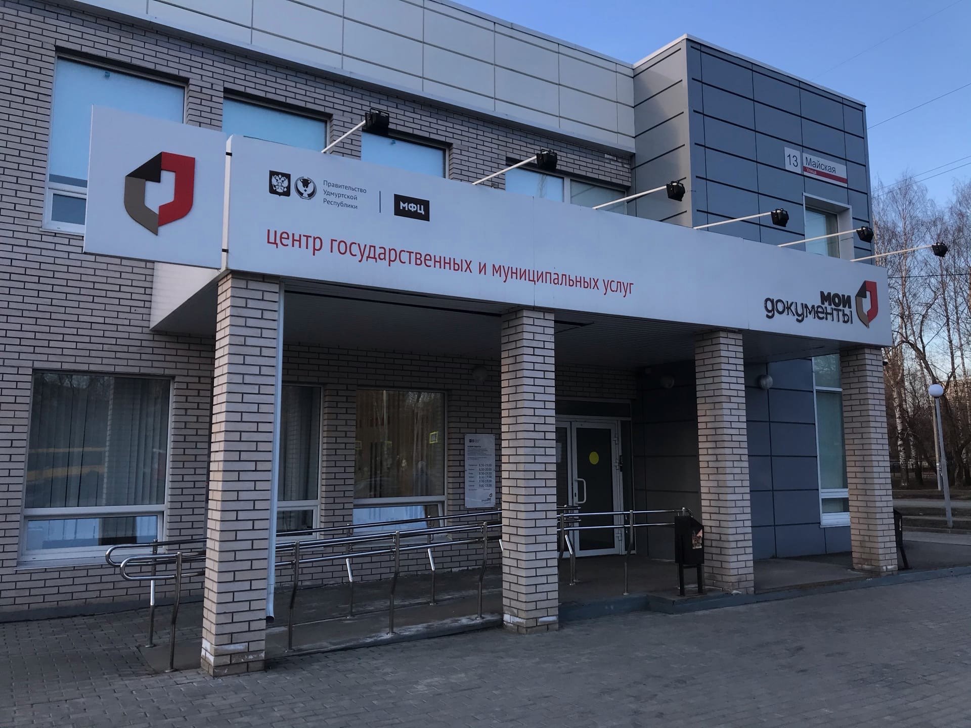 В Удмуртии нуждающиеся семьи с детьми и беременные женщины начнут получать увеличенные пособия