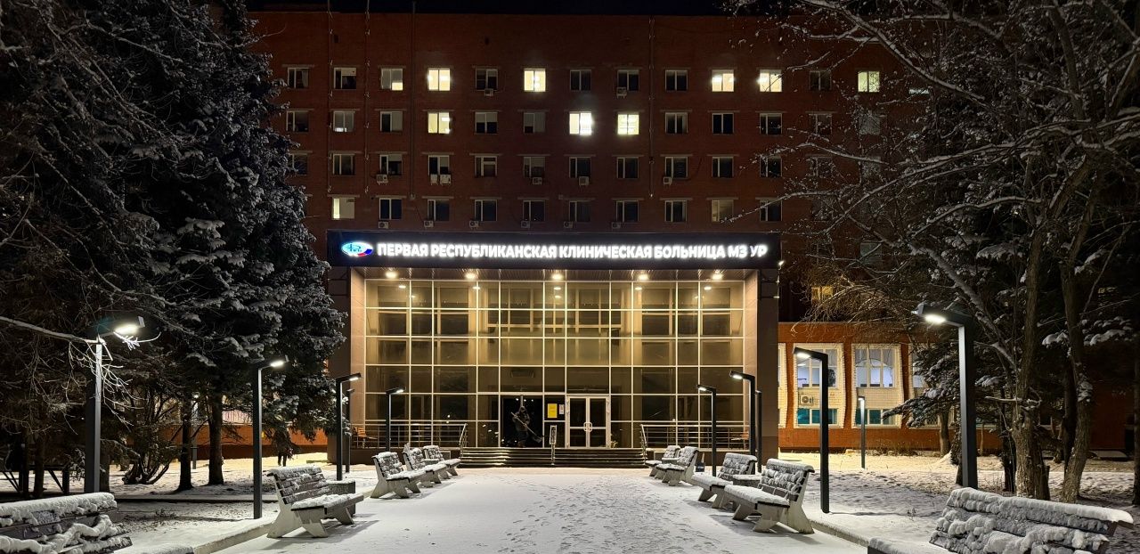 Из-за роста заболеваемости ОРВИ в 1 РКБ Удмуртии решили не пускать посетителей к пациентам