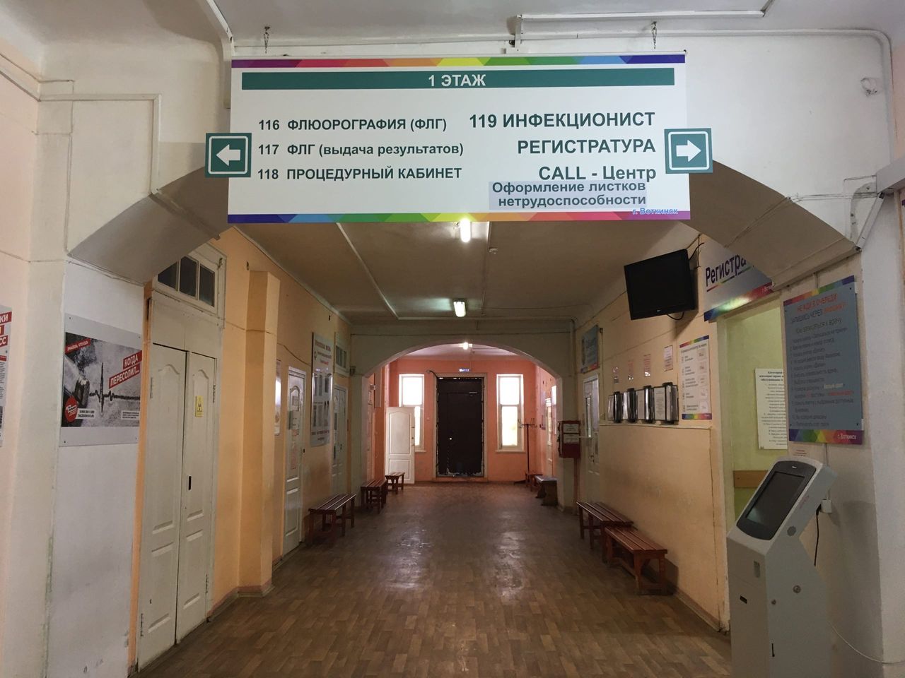 

В Воткинске начнётся строительство новой районной больницы

