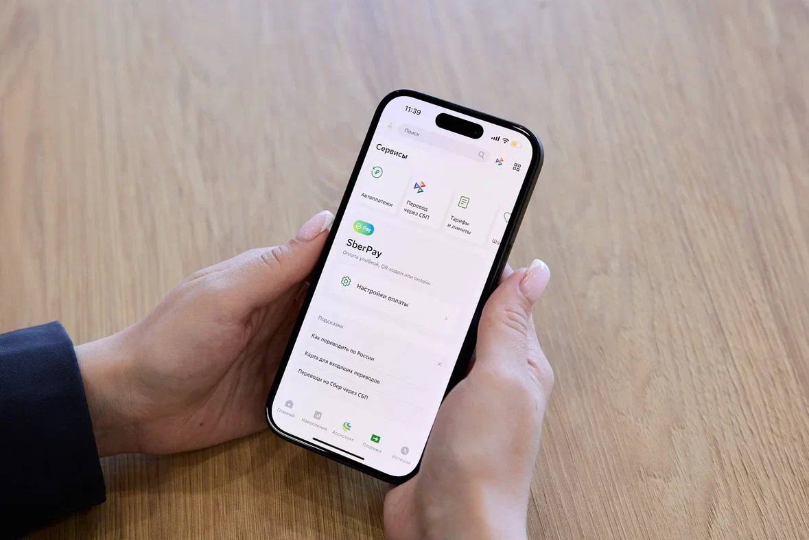 Перевести зарплату в Сбер теперь можно полностью онлайн