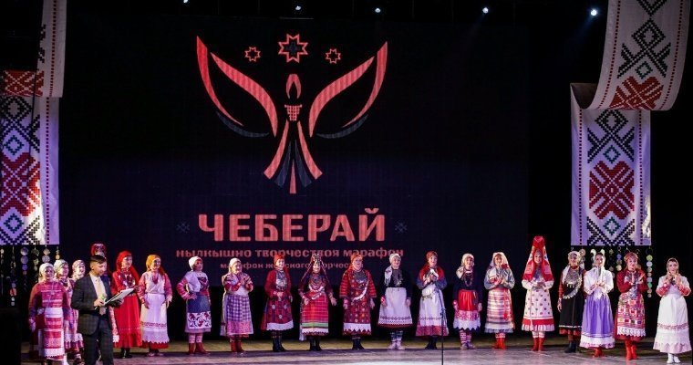 В Ижевске объявили имена победительниц конкурса «Чеберай-2020»
