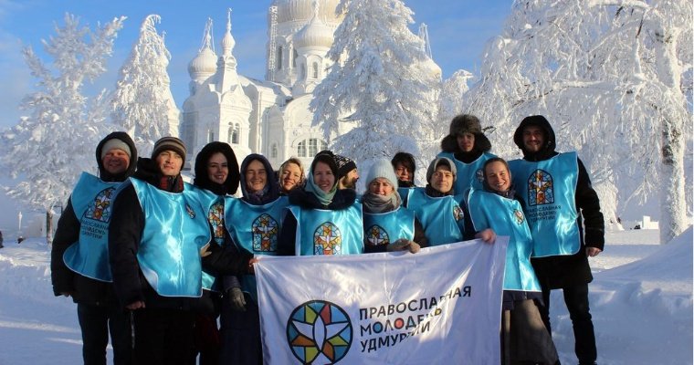 Съезд православной молодёжи Удмуртии состоится 24 февраля