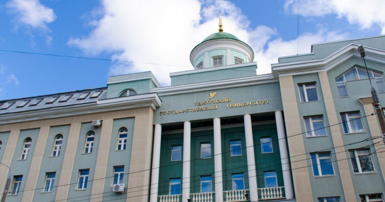 Более 200 студентов Удмуртии будут получать именные стипендии