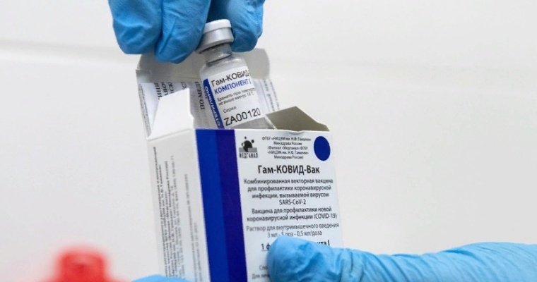 Германия добивается от Еврокомиссии централизованных закупок «Спутника V»