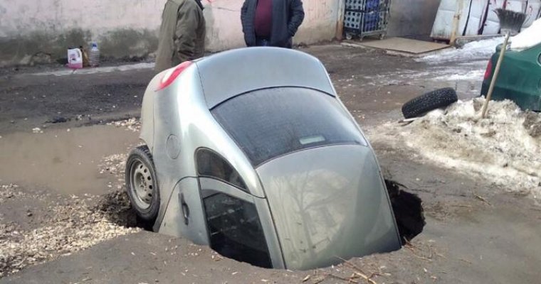 В Самаре асфальт провалился под легковушкой с пассажирами