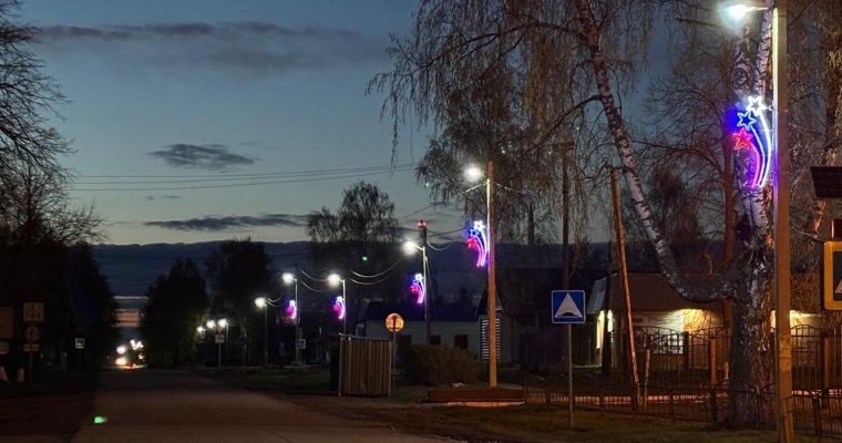 Световые конструкции украсили улицы села Киясово в Удмуртии