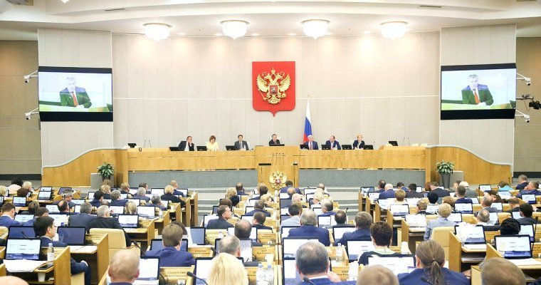 Итоги парламентско-общественных слушай по пенсионной реформе