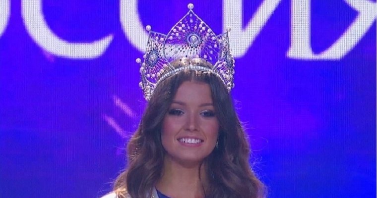 Победу в конкурсе «Мисс Россия — 2023» одержала Маргарита Голубева из Санкт-Петербурга
