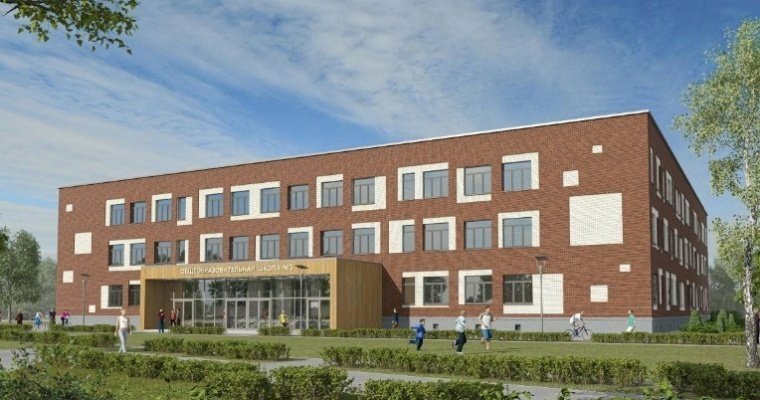 Строительство новой школы в воткинском микрорайоне Южный завершится в 2023 году