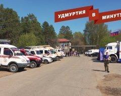 Удмуртия в минуту: взрывы в Пугачево и закрытие мусорного полигона