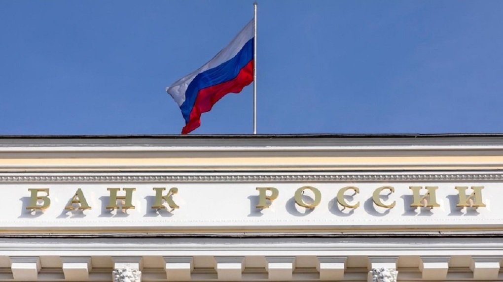 Ключевую ставку в России скорректировали с 9,5% до 8%