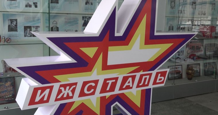 8 хоккеистов приняли квалификационное предложение «Ижстали»