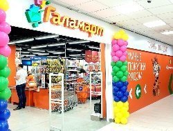 «Галамарт» открывается в Ижевске: специальные цены на все для школы