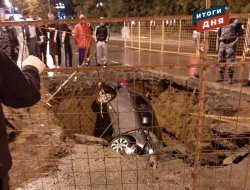 Итоги дня: провалившееся в яму в Ижевске авто, проверка камер видеофиксации и ремонт непроезжих дорог