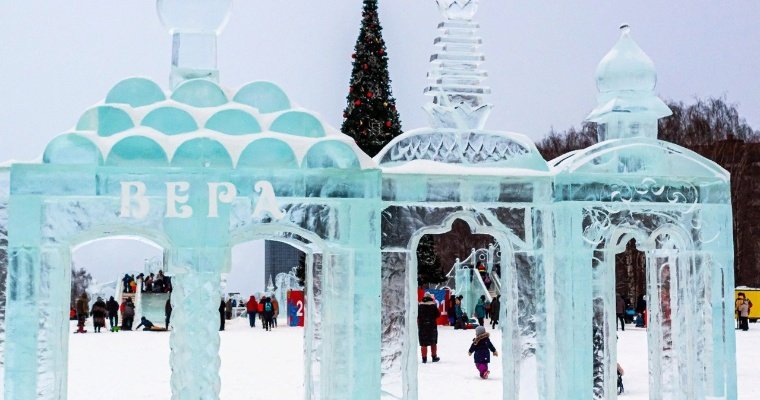 На Центральной площади Ижевска 9 марта начнут сносить ледовый городок