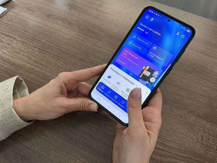 ВТБ обновил мобильный банк