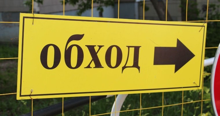 На улице Милиционной в Ижевске начались комплексные работы по замене труб и обновлению асфальта