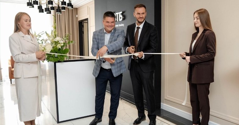 ВТБ открыл новый офис Private Banking в Ижевске