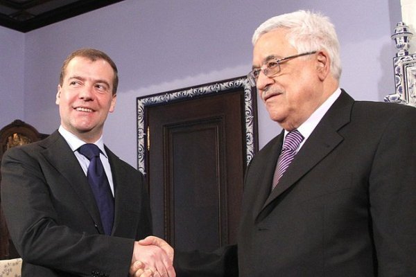 Улица Дмитрия Медведева появилась в палестинском Иерихоне