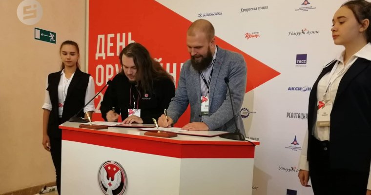 Удмуртия подписала соглашение о сотрудничестве с разработчиком онлайн-игры World of Tanks