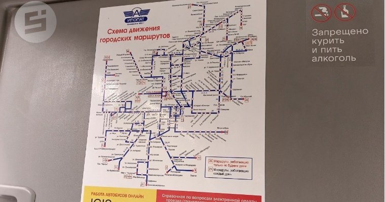 Дизайнеры Ижевска разработали новую карту движения городских автобусов