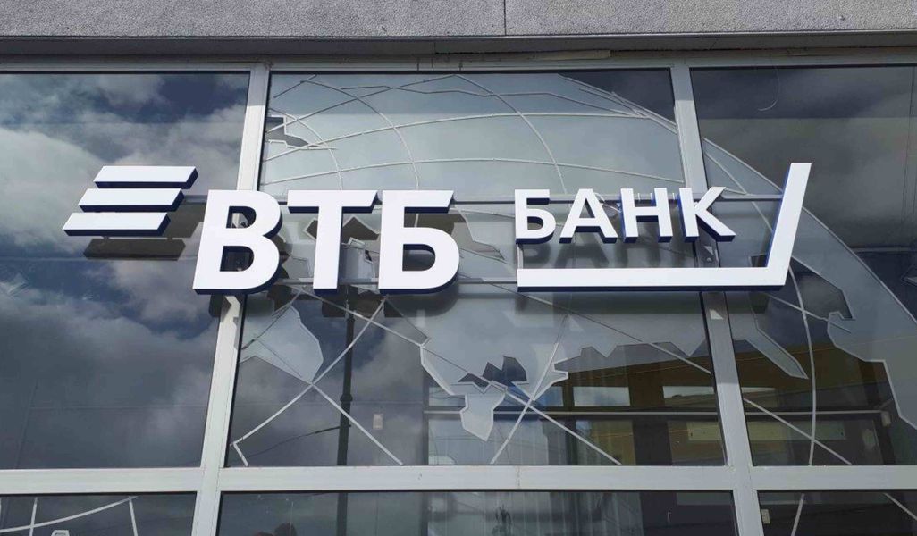 Брокер ВТБ обновил «Инвесткопилку»