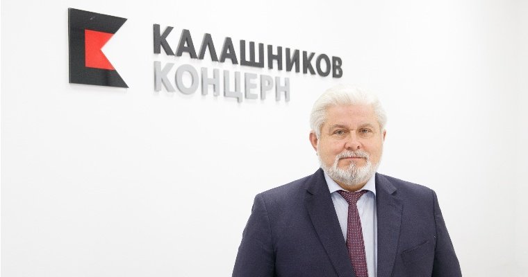 Новым директором концерна «Калашников» назначили Владимира Лепина