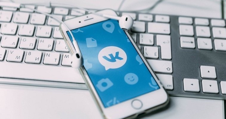 Компанию-владельца соцсети «ВКонтакте» перерегистрируют в России