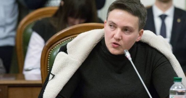 Надежда Савченко рассказала о необходимых для Украины реформах из СИЗО