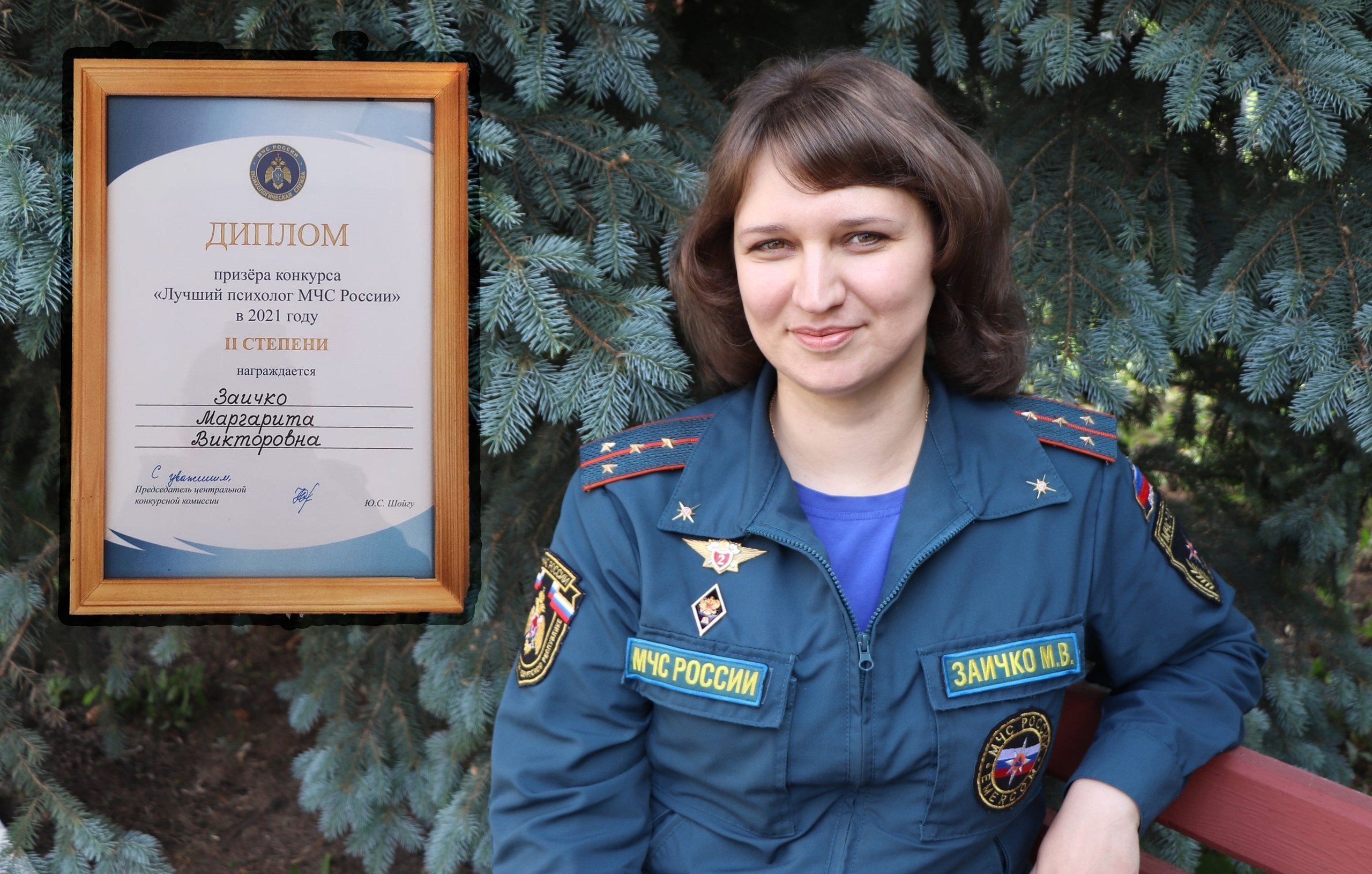 

Психолог МЧС Удмуртии заняла второе место во Всероссийском конкурсе

